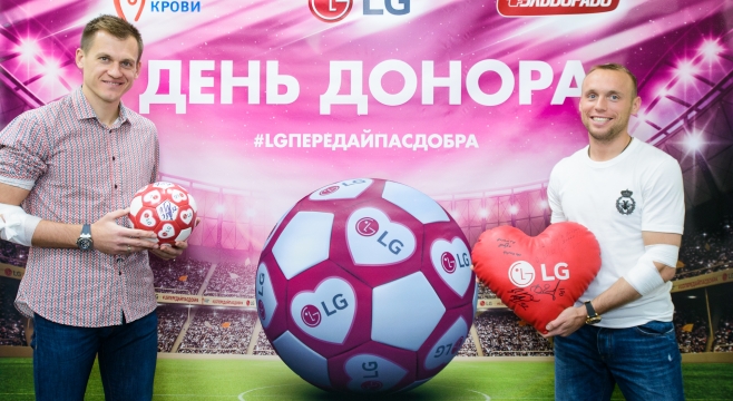 Глушаков и Ребров приняли участие в футбольном Дне донора
